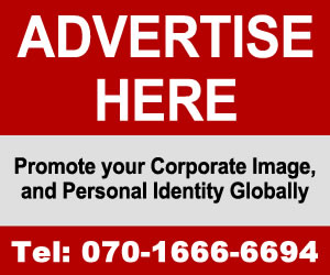 advertise here