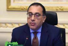 EGYPT PROBES DRONE ATTACK ON TWO GAS VESSELS AT DAMIETTA PORT